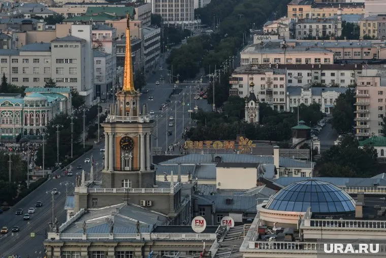 У Екатеринбурга появился новый «статус», помимо «города бесов» и «мерзотной либероты»