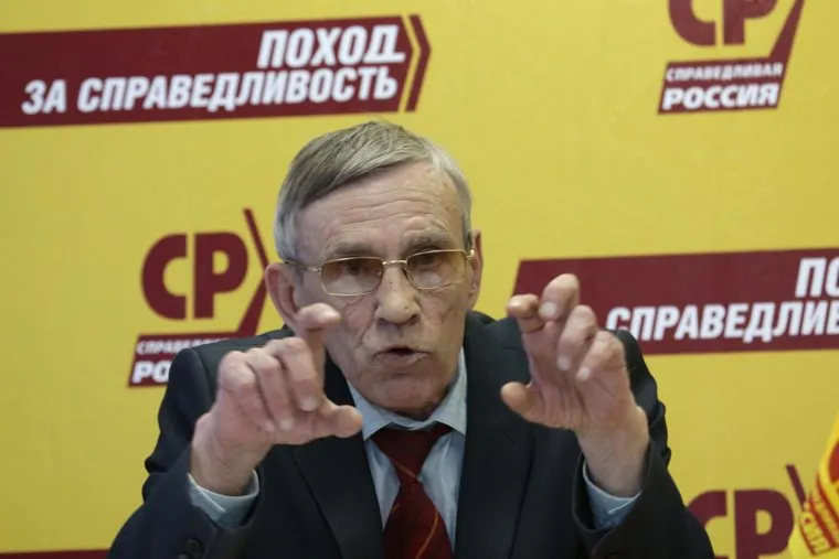 Пресс-конференция Пермского регионального отделения партии Справедливая Россия. Пермь