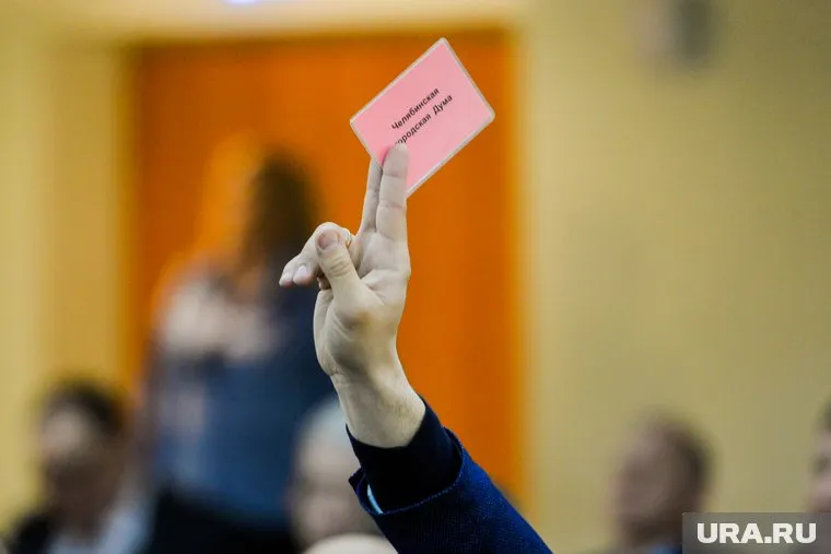 Челябинск остался уже без двух депутатов-прогульщиков