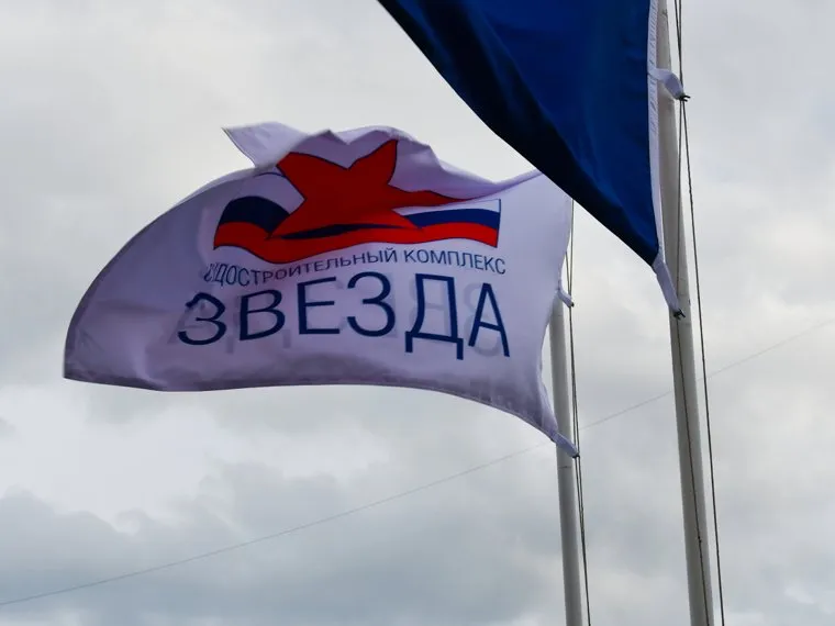 Церемония имянаречения танкеров на судоверфи Звезда. Г. Большой Камень. Приморский край.