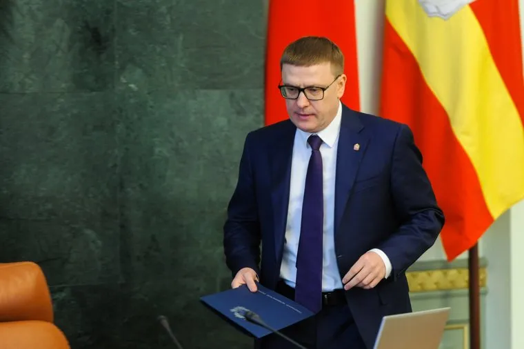 Заседание правительства Челябинской области. Челябинск