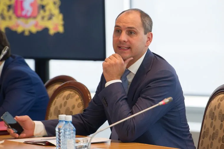 Заседание правительства СО и администрации Екатеринбурга в Ельцин Центре