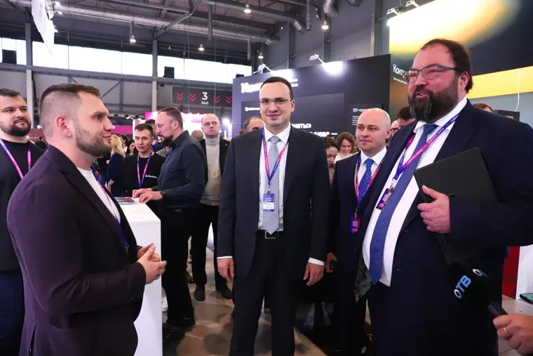 Форум Будущего. Екатеринбург