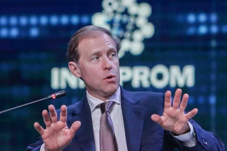 Иннопром-2022 первый день. Екатеринбург