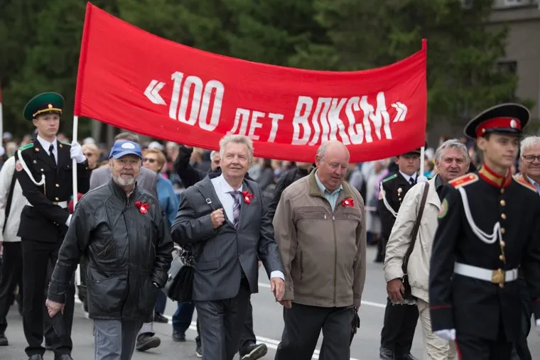 День города. Курган , пенсионеры, комсомол, транспарант, влксм, 100лет влксм