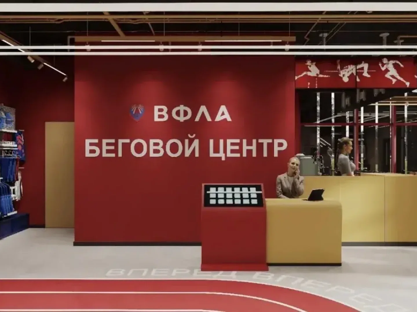 В Курганской области откроется бесплатный беговой центр для любителей спорта