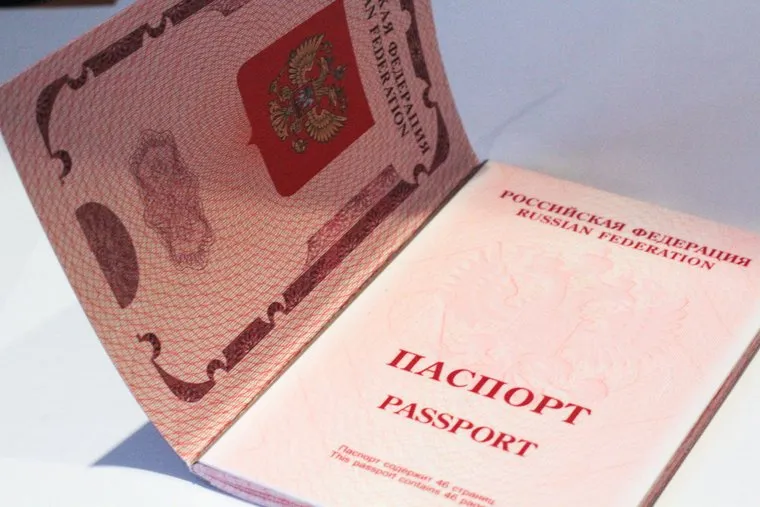 Клипарт. Екатеринбург