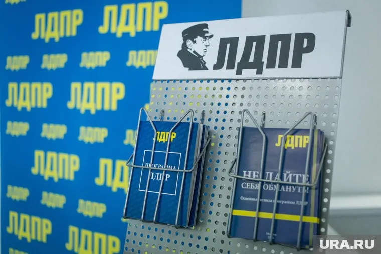 Эксперты не верят в победу на выборах в окружной парламент и гордуму кандидата от ЛДПР