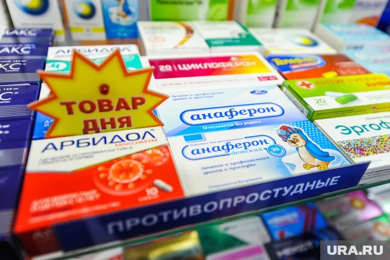 В аптеках Челябинской области очень мало антибиотиков и противовирусных