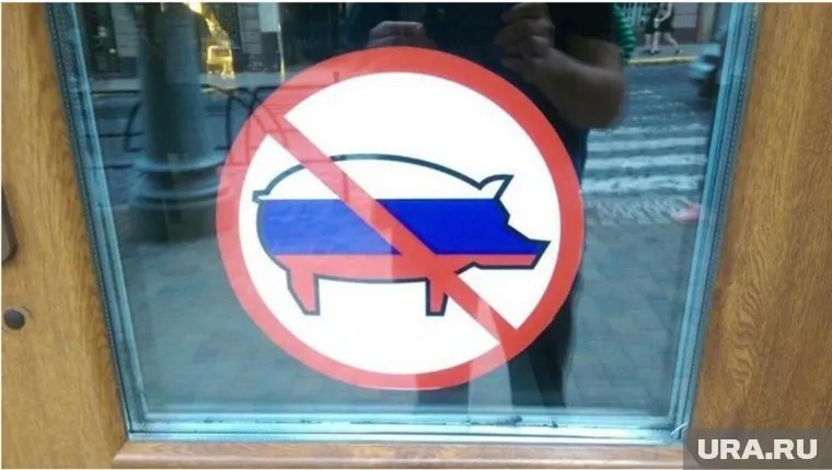 В пиццерии предупреждают, что персонал не говорит по-русски