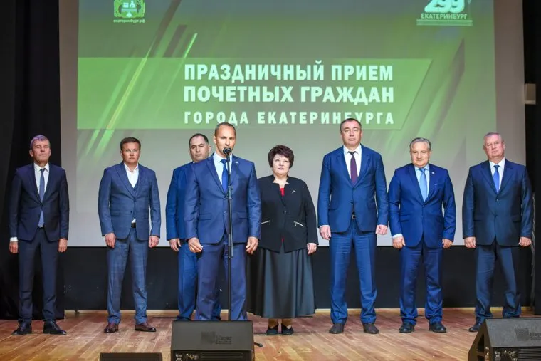 Вручение в Синара-центр. Екатеринбург