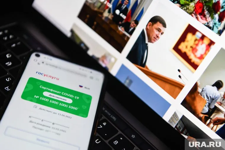 Власти рассматривают совмещенный вариант по проверке QR-кодов. Например, по выходным дням и в местах массового скопления