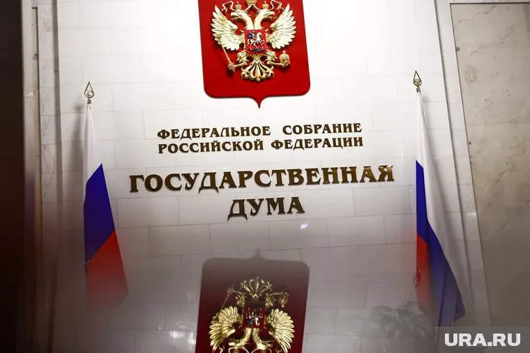 Данный законопроект предусматривает лишения свободы на 7 лет