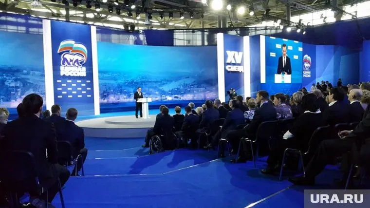 На съезде "Единой России" уральцам раздали должности в руководстве партии