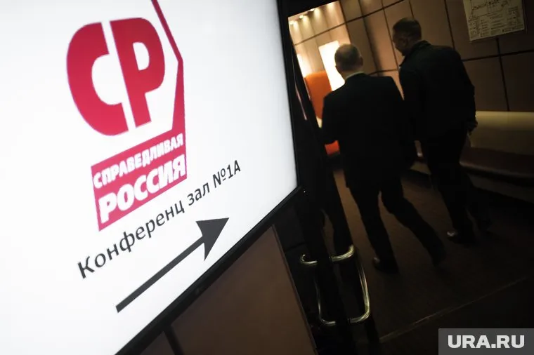 Свердловские эсеры объявят своих кандидатов последними из парламентской оппозиции