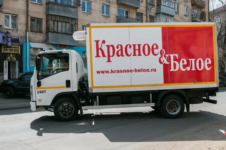 Разное. Курган, красное и белое