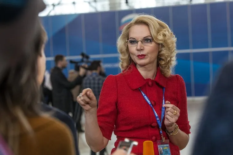 15 съезд ЕР. Москва., съезд ер, голикова татьяна