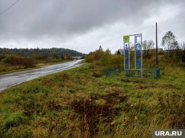 Мелкая свердловская деревушка Гора стала известна на всю страну из-за кровавого кошмара, устроенного местным жителем