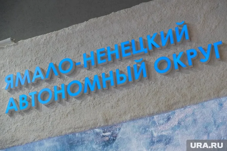Ямал получил высокую оценку от Национального рейтингового агентства