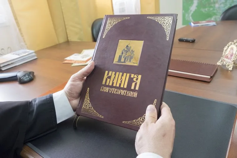 Интервью с архиеписокопом Салехардским и Ново-Уренгойским Николаем. Салехард. Май 2017 г, книга благотворителей, меценат, имена, список