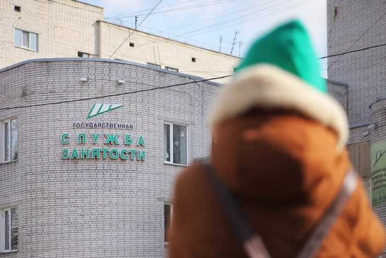 Город. Курган