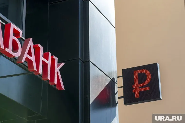 Банк привлекли к административной ответственности