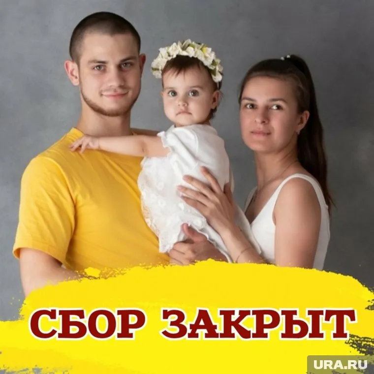 Родители вместе с ребенком в ближайшее время отправляются в Москву