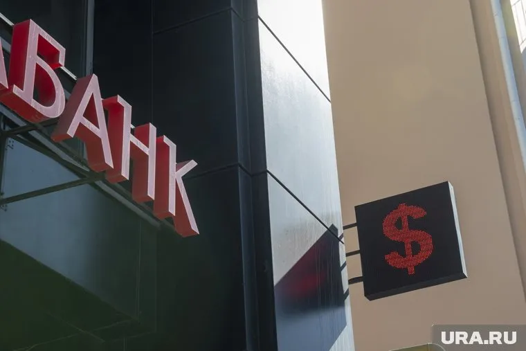 Данными клиентов банкир торговал почти два года