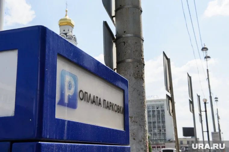 Установка всей системы платных парковок обошлась городу более чем в 55,7 млн рублей