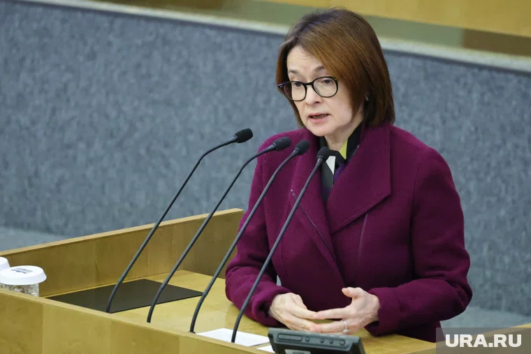 Набиуллина высказалась про ключевую ставку
