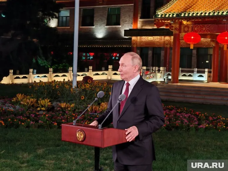 Путин начал итоговую пресс-конференцию в Пекине