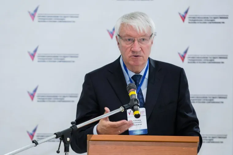 Всероссийская научно-практическая конференция «Профессиональные государственные гражданские служащие: вызов и реалии современности». Сургут, сидоров александр