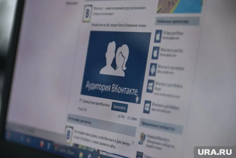 После трагедии в Москве социальная сеть подключилась к информированию людей