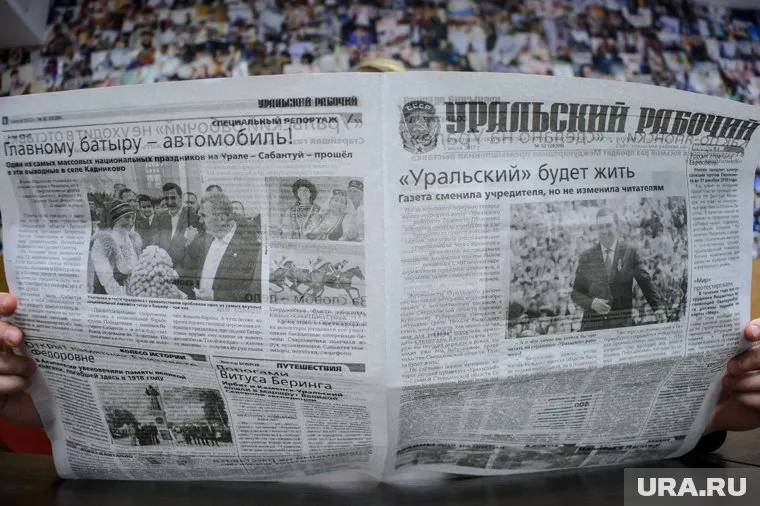 В новой версии "Уральский рабочий" сильно похудел - до четырех полос