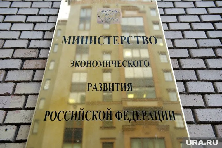 Минэкономразвития разрабатывало новый госстандарт более двух лет