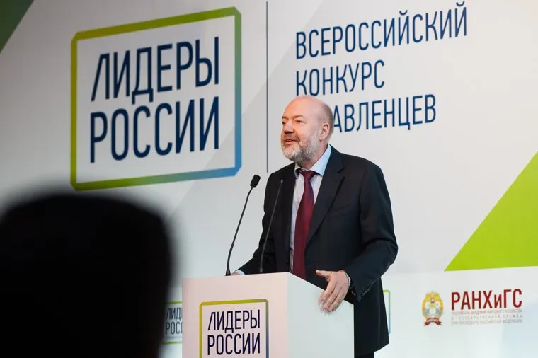 Полуфинал проекта "Лидеры России" в Уральском федеральном округе. Екатеринбург, крашенинников павел, лидеры россии