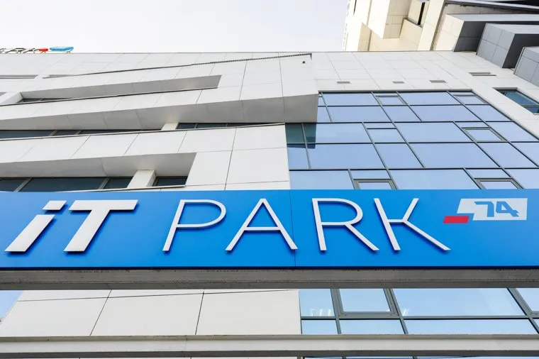 Открытие регионального оператора Инновационного центра "Сколково". Челябинск