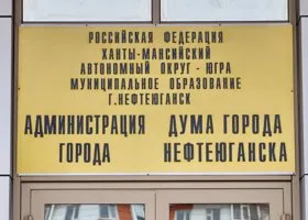 Депутаты думы Нефтеюганска отправили бойцам СВО в помощь бензовоз