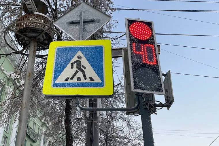 Мороз. Челябинск