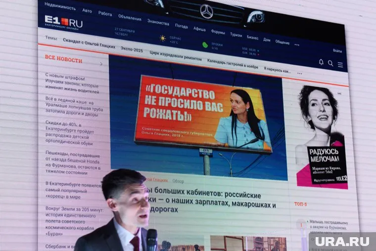 Губернаторы жалуются на недоговороспособность популярных порталов