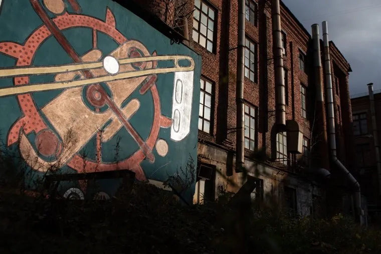 Уральский Приборостроительный Завод. Екатеринбург