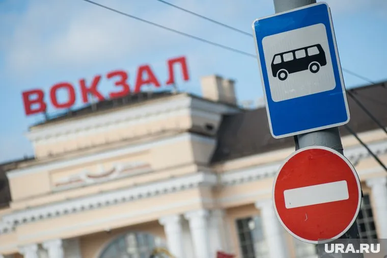 Тело нашли на территории жд-вокзала в Екатеринбурге (архивное фото)