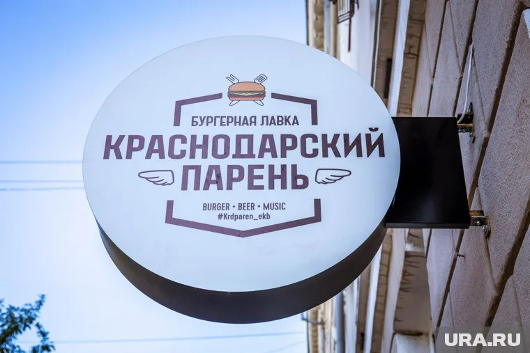 В первый день бургерная приняла до 200 посетителей