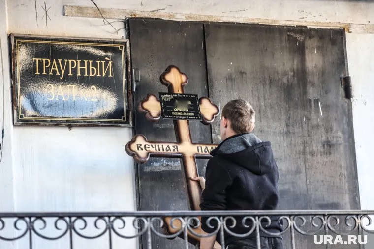 Союз похоронных организаций направил обращение в прокуратуру