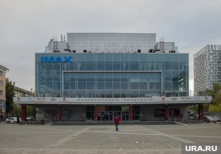 Здание кинотеатра перешло в собственность Пермского края