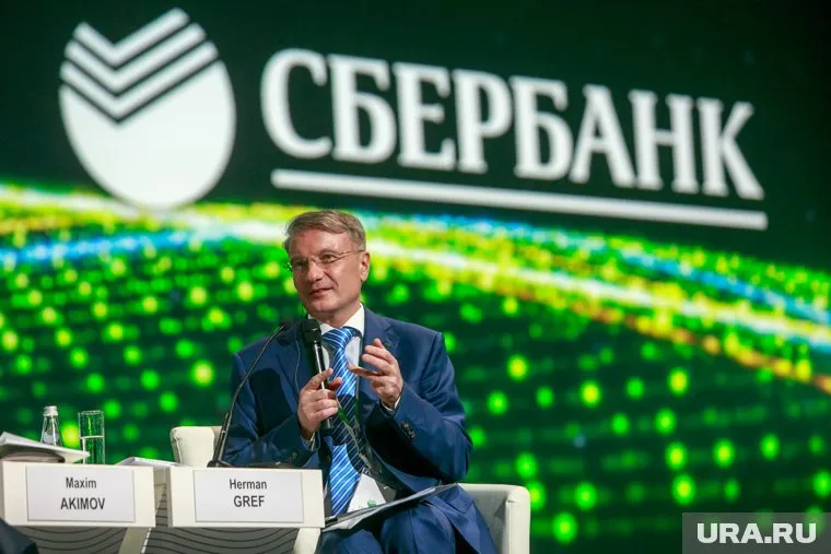 По словам главы банка, отмена комиссии — это долгий процесс