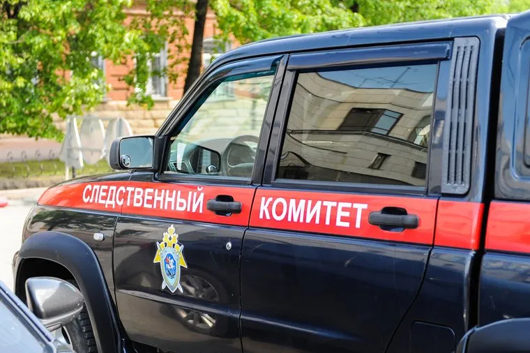 Прокуратура Челябинской области и следственный комитет. Челябинск