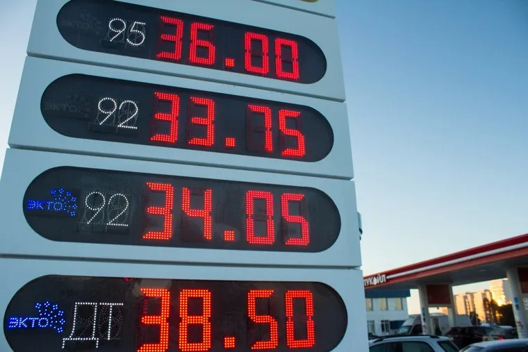 Кризис в Югре. Ханты-Мансийск., бензин, топливо