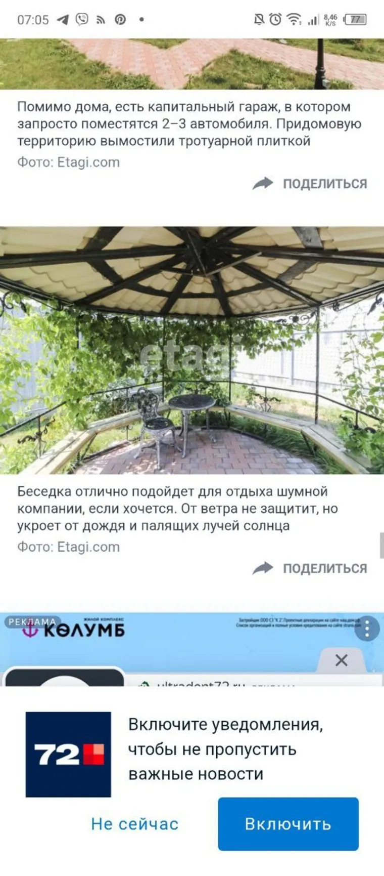 alt-text
