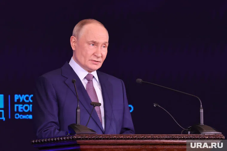 Владимир Путин отметил, что географическому обществу уже 180 лет